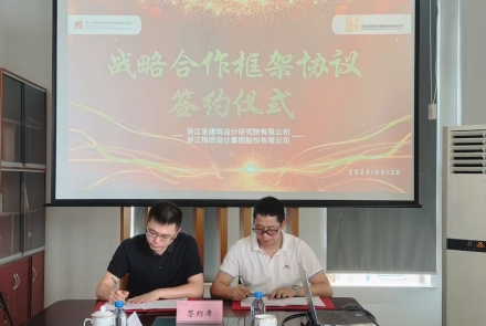 正式签约~