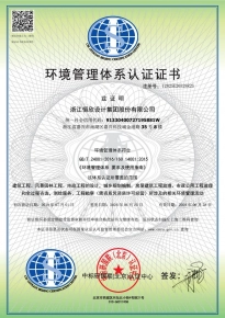 ISO14001
