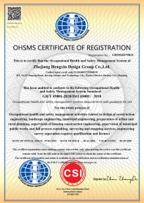 ISO45001-EN