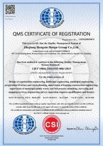 ISO9001-EN