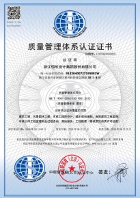 ISO9001