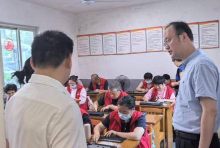副区长傅政霖一行莅临恒欣设计·新嘉街道残疾人之家调研指导