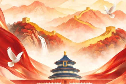 盛世华诞，共筑荣光